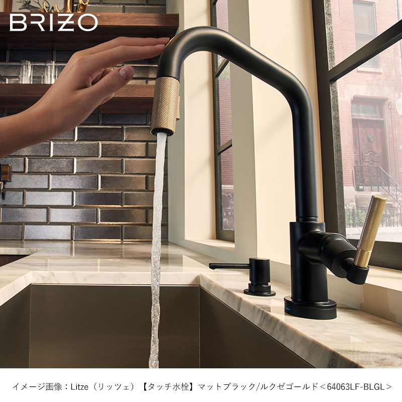 64063LF-BLGL キッチン用 タッチ式水栓 シャワー混合栓 LITZE（リッツェ） DELTA BRIZO（デルタ ブリゾ）｜パパサラダ