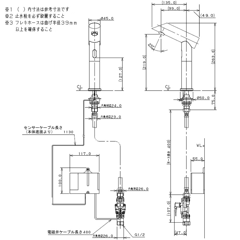 KAKUDAI カクダイ 713-348 センサー水栓（トール） 自動水栓 公共