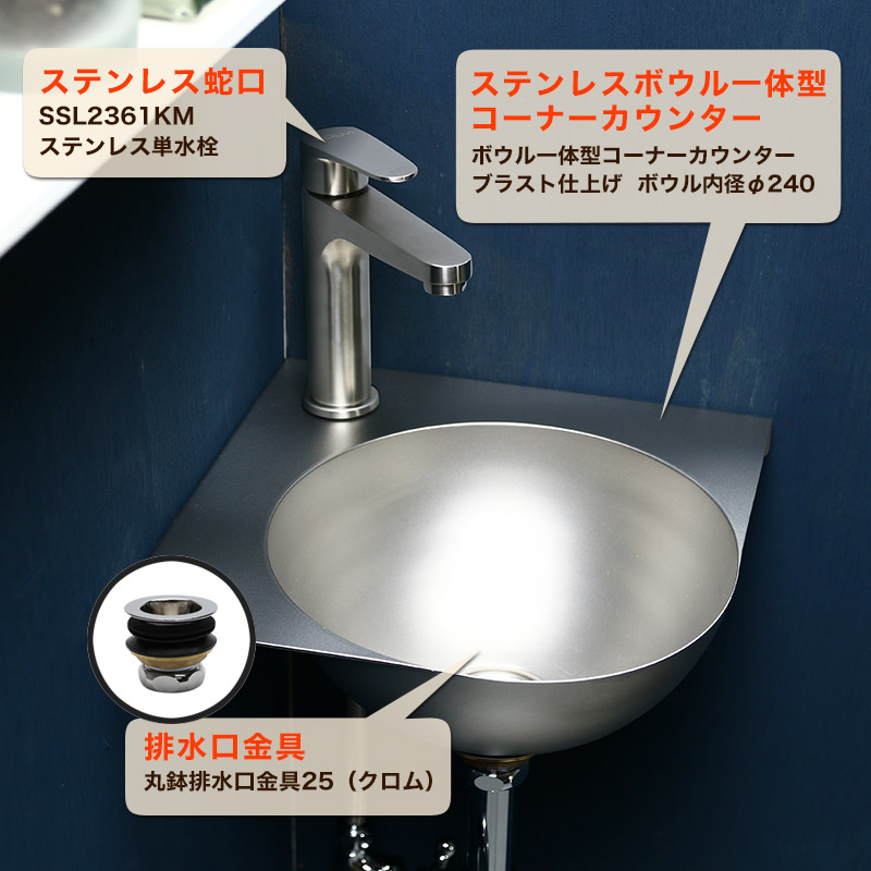 蛇口 ステンレス 水栓 単水栓 トイレ 手洗い 水栓金具 ミドル 中型 - 1