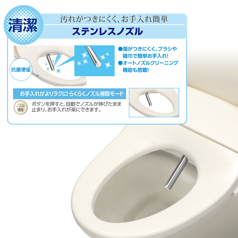 トイレ温水洗浄便座 CLEAN WASH クリーンウォッシュ リモコン付き （パステルアイボリー）貯湯式 温水便座 TOSHIBA  SCS-TRK2000