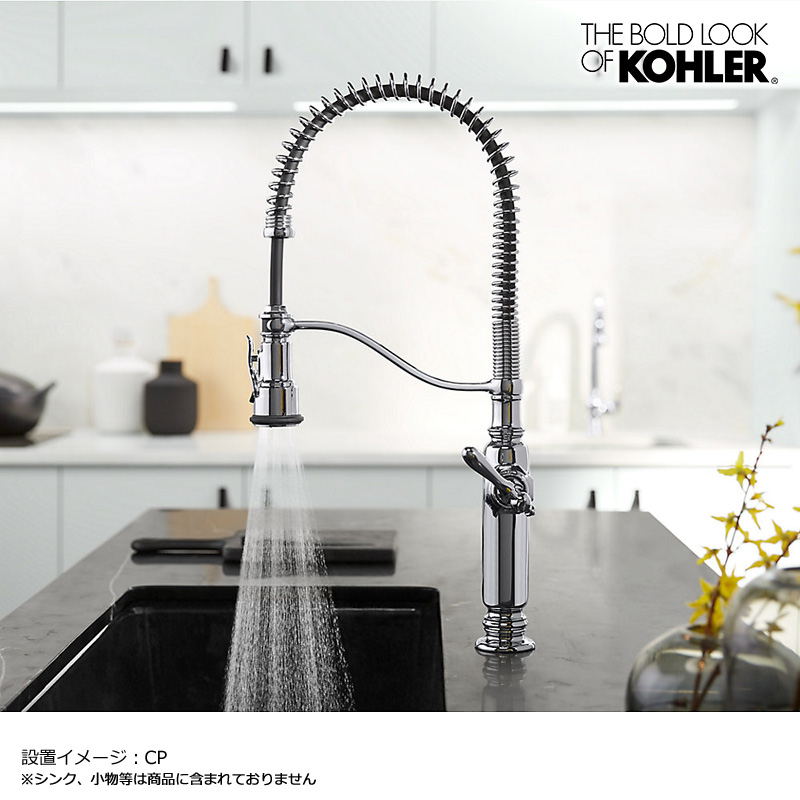 K-77515-CP TOURNANT PRO KITCHEN W/PO SPRAY トゥールナン シングル 