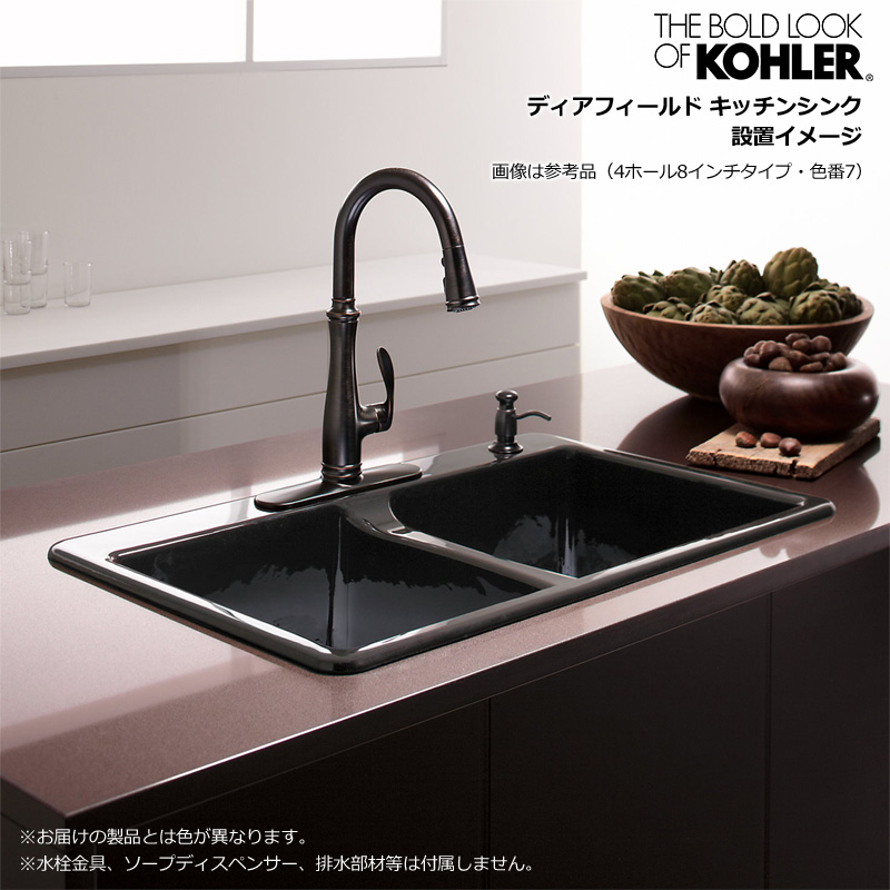 KOHLER コーラー キッチンシンク ディアフィールド キッチン2槽 