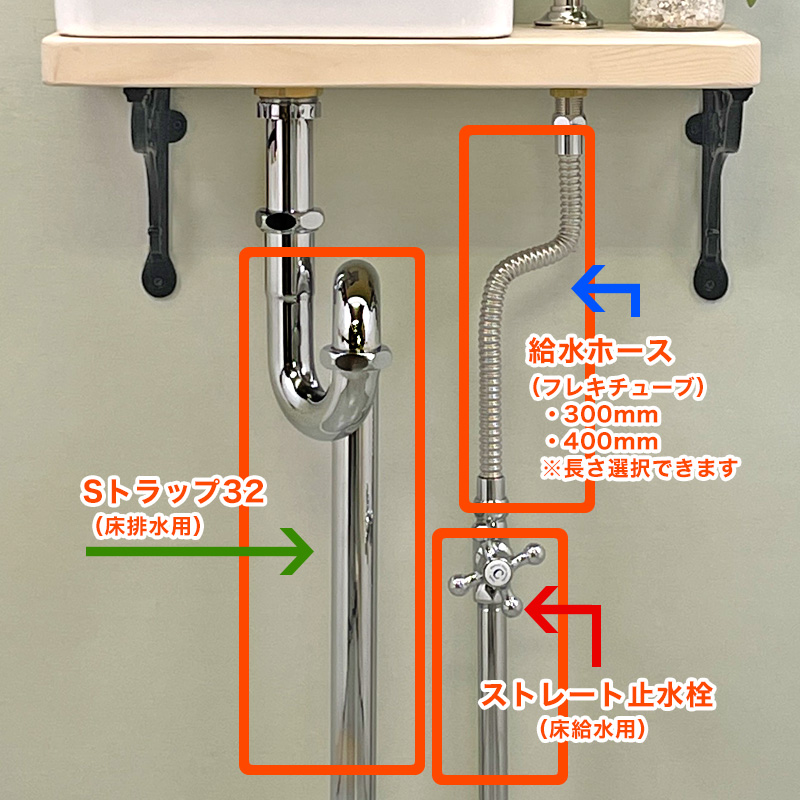 給水金具と排水部材セット クロム トラップ（単水栓・床給水・床排水25