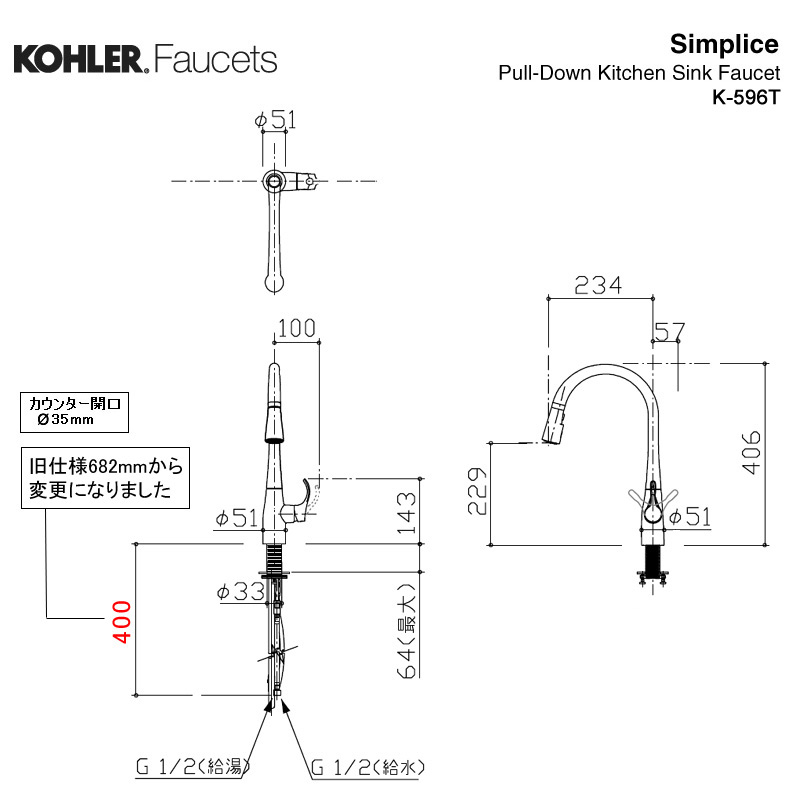 K-596T-ZZ-CP Simplice kitchen faucet シンプライス シングルレバー 