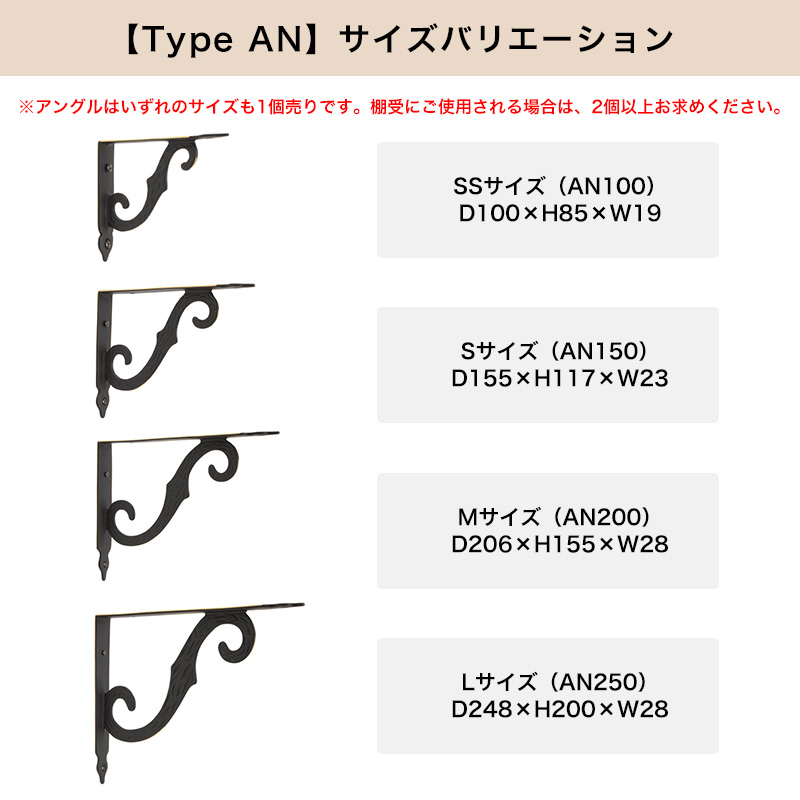 真鍮製のおしゃれなアングル 620713・620705・620377・620589の販売 