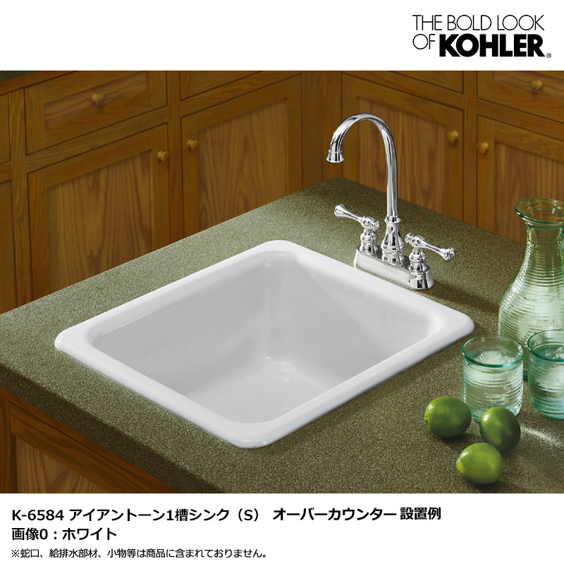 KOHLER コーラー キッチンシンク アイアントーン キッチン1槽