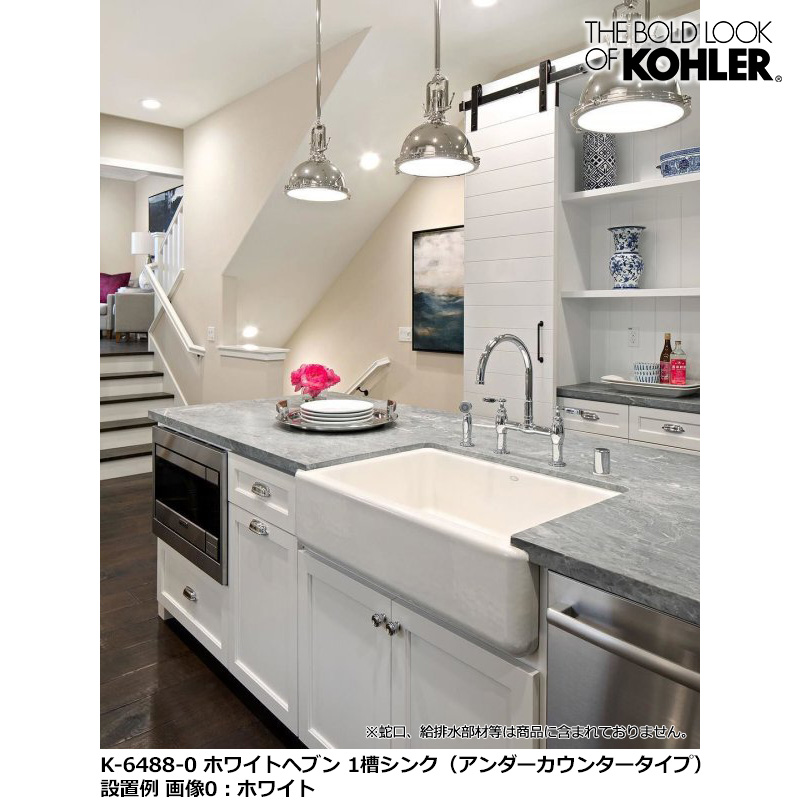 K-6488-58 Whitehaven under-mount KitchenSink ホワイトへヴン