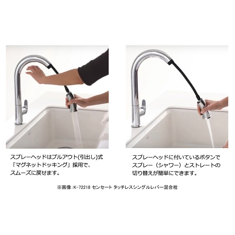 KOHLER コーラー K-29709 センサー水栓 アーティファクト タッチ KOHLER コーラー K-29709 センサー水栓 アーティファクト タッチ