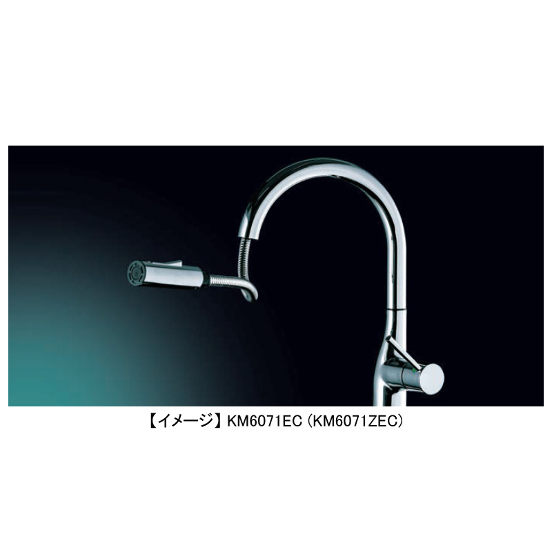 KVK 水栓金具 KVK KM6071EC センサー付グースネックシングル