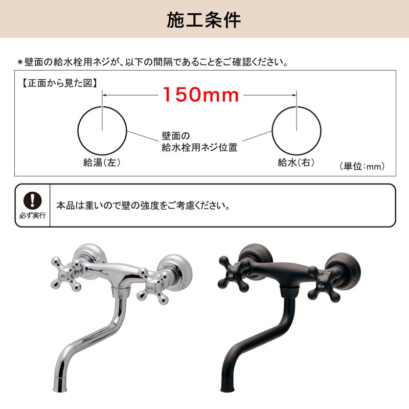 2ハンドル混合栓 マットブラック キッチン 洗面所 蛇口 ｜パパサラダ