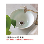 【Essence／エッセンス】手作り手洗鉢 Lサイズ（φ400×H120）伊吹クラフト洗面ボウル