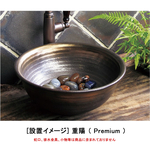 【Essence】手作り手洗鉢 Premium／プレミアム Lサイズ（φ400×H120）E32904 伊吹クラフト洗面ボウルの販売