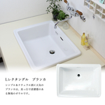 イブキクラフトエッセンスLレクタングルの通販