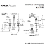 kelstonケルストン