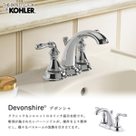 デボンシャ