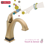 DELTA（デルタ）タッチ＆センサー水栓おしゃれな自動水栓551T-CZ-DST