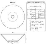 承認図