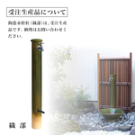 受注生産品陶器の水栓柱