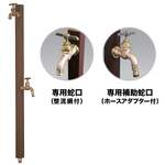 アクアルージュナチュラル2口