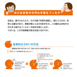 うがいの効果的な方法。うがい薬