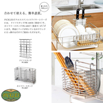 合わせて使える簡単オプションナイフスタンドカトラリースタンド