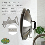 PICKLESまな板スタンド壁付用なべ蓋スタンド