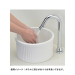 493-211 丸形手洗器の通販