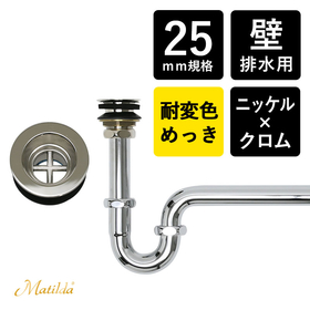 MAPT25-PN