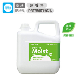 シャボネットモイスト手洗い用せっけん5kg医薬部外品