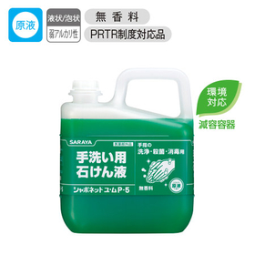 シャボネットユ・ム手洗い用せっけん5kg医薬部外品