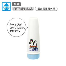 うがい薬 コロロ 20ml 希釈 液状 指定医薬部外品