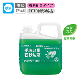 シャボネット石鹸液F手洗い用せっけん5kg医薬部外品