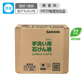 シャボネットユ・ム手洗い用せっけん18kg医薬部外品