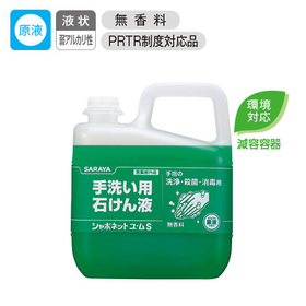 シャボネットユ・ムS手洗い用せっけん5kg医薬部外品