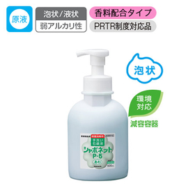 シャボネットP-5泡ポンプ付き500ml