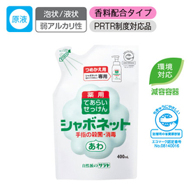 シャボネットP-5詰め替え用400ml
