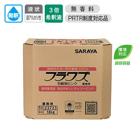 フラワズ石鹸液ピンク手洗い用せっけん18kg医薬部外品