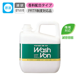ウォシュボンG手洗い用石鹸けん液香料配合原液使用