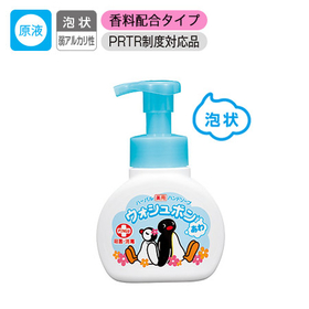 ウォシュボンSフォーム5kg