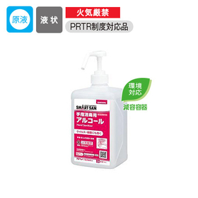 手指消毒剤ウィル・ステラVHポンプ付き1L