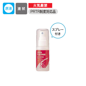 ヒビスコールSH 速乾性手指消毒剤50mL