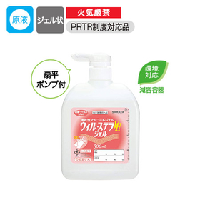 ウィル・ステラVHジェル 速乾性手指消毒剤 扇平ポンプ付 500mL