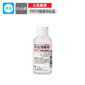 サラヤンジェルSH1 手指消毒用速乾性アルコールジェル ポンプ付 250mL ジェル状 原液  火気厳禁 指定医薬部外品