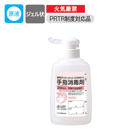 サラヤンジェルSH1 手指消毒用速乾性アルコールジェル ポンプ付 250mL ジェル状 原液  火気厳禁 指定医薬部外品