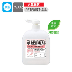 サラヤンジェル 速乾性手指消毒剤 扇平ポンプ付 500mL ジェル状