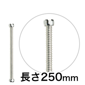 T14-13X250