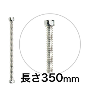 給水ホース　T14‐13X350-ASOW