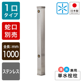 6161BS-1000