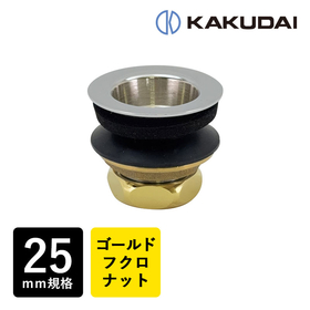 カクダイ 9439 4300-25