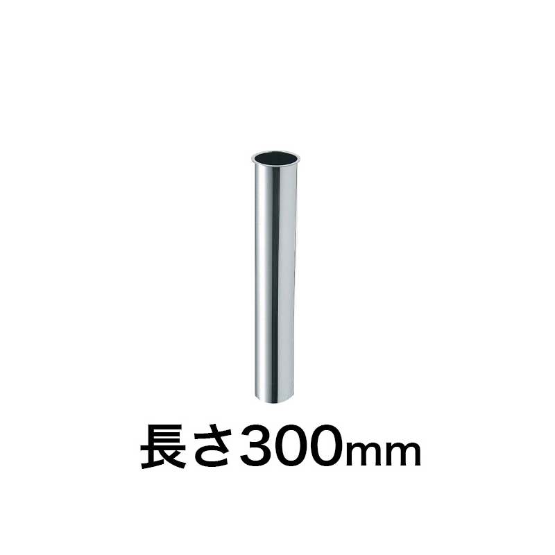 新着商品】 SANEI 排水部品 Sトラップ パイプ径32mm H7001-32：バズポケット 店